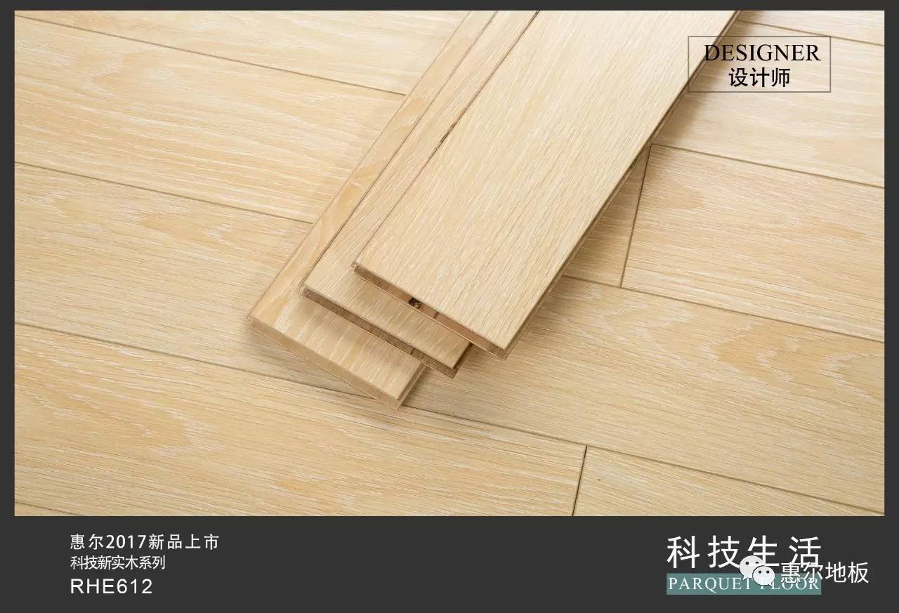 古木地板效果图，艺术与工艺的完美结合