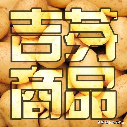 吉芬产品，探究其独特魅力与经济学之谜