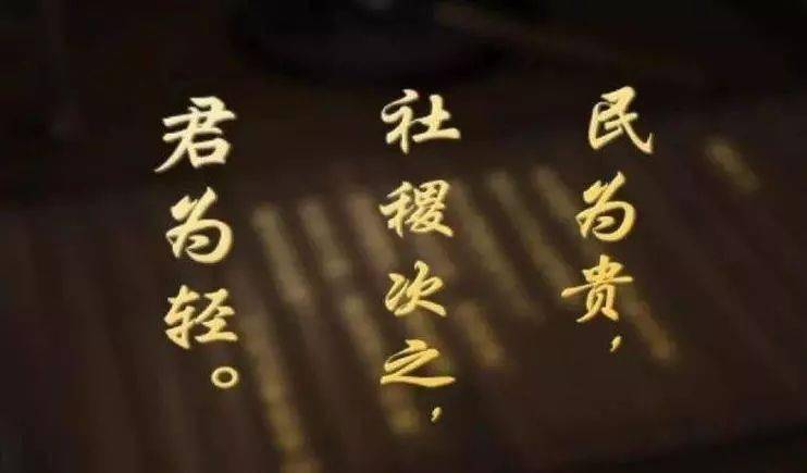 为他人谋取利益，至善之道，成就人生最高处