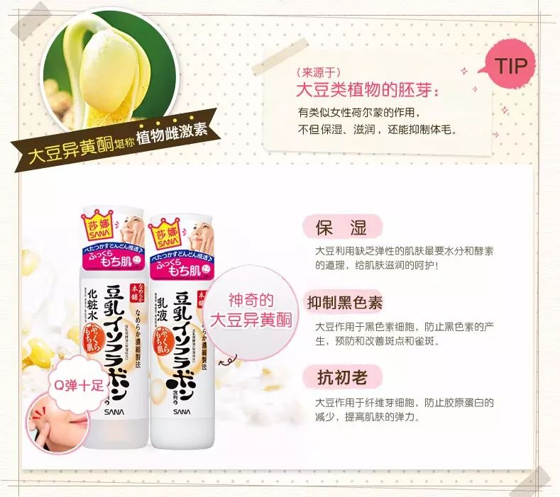 探索新时代的美容秘密武器——XX美容产品名称