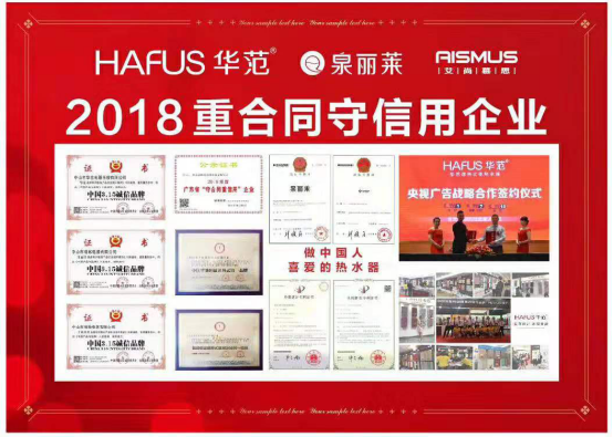 高端厨卫电器招商加盟，共创未来的卓越之选