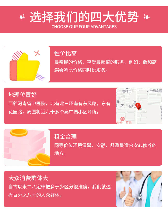 郑州月子护理中心价格解析