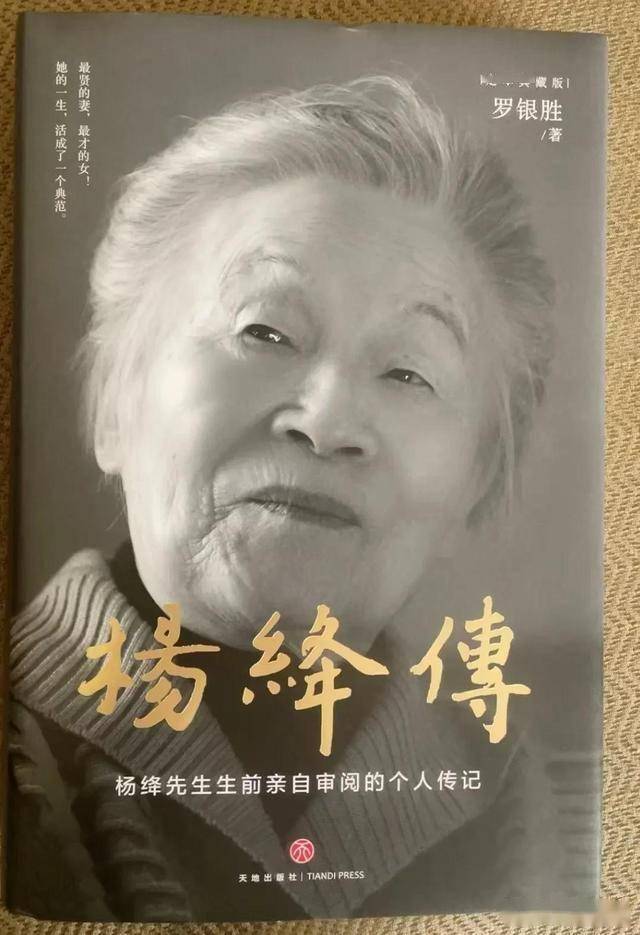 杨凭列传，一位传奇人物的辉煌人生