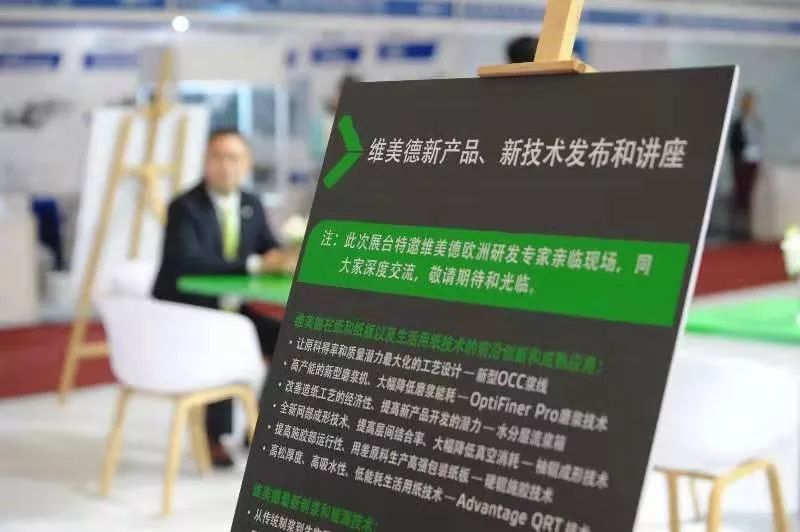 厨卫行业动态，创新、智能化与可持续发展的融合