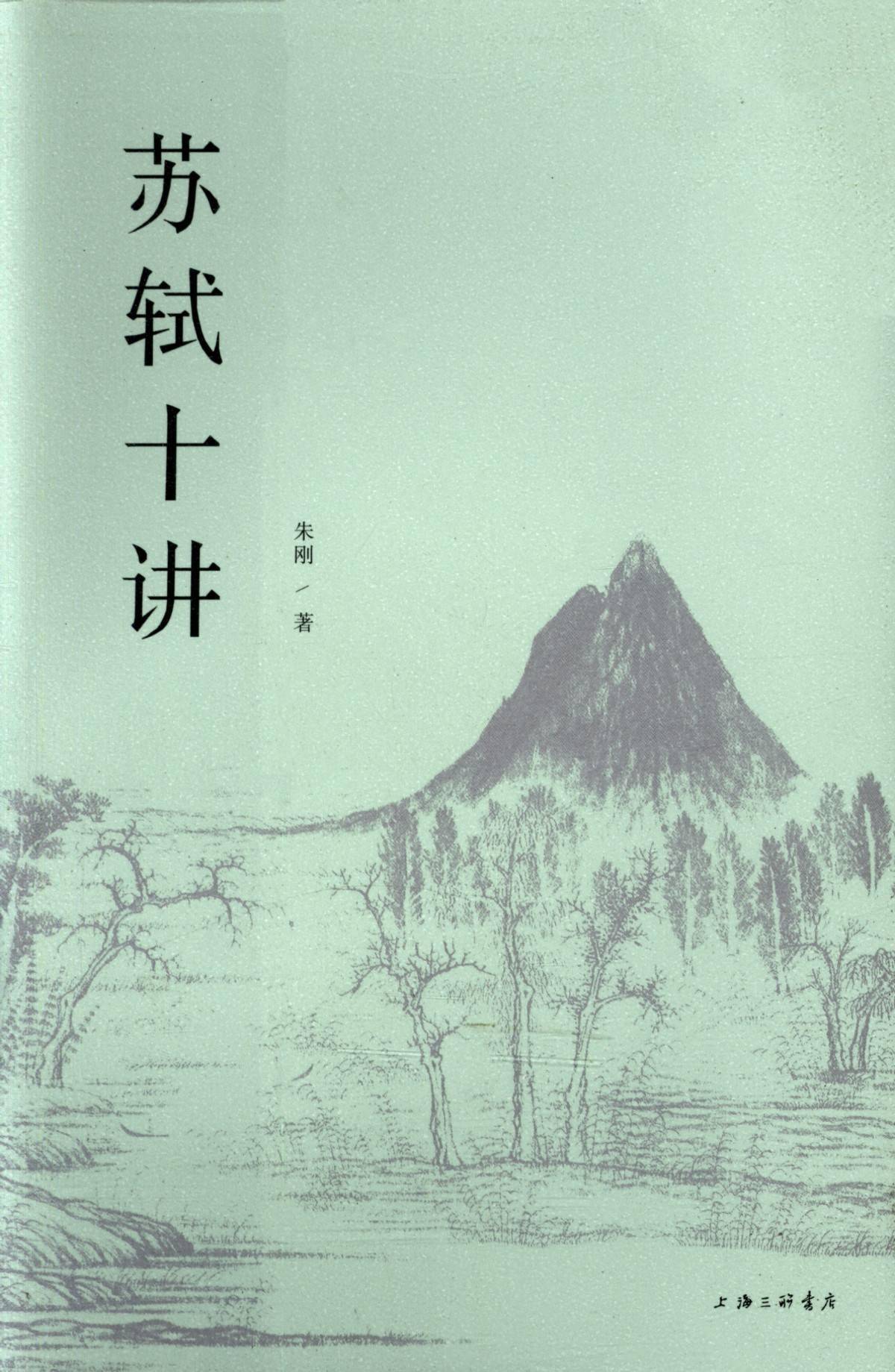 陈书列传第十五