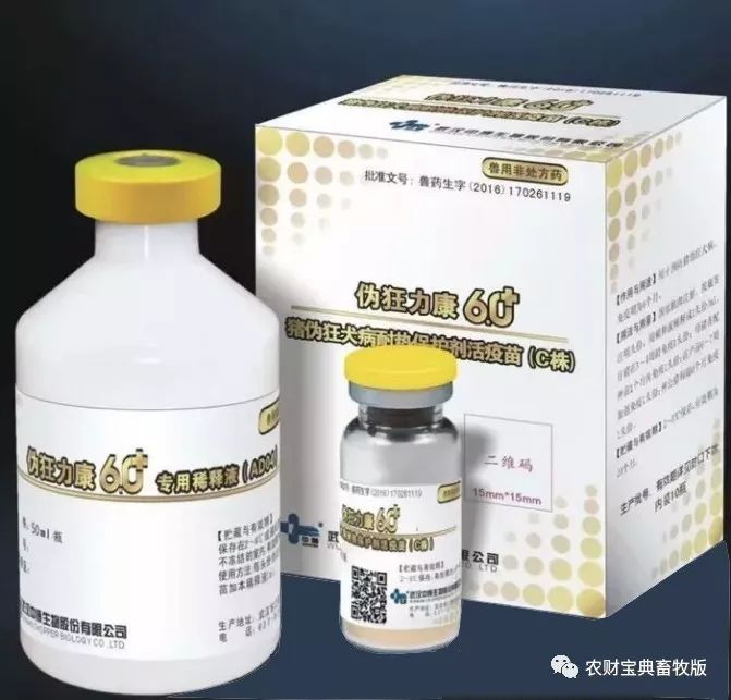 天康生物疫苗种类及其重要性