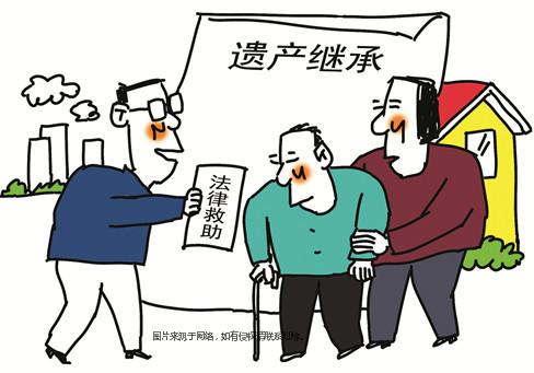 遗嘱妨碍第三人利益，法律规制与道德考量
