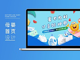 母婴产品网站，一站式母婴服务平台