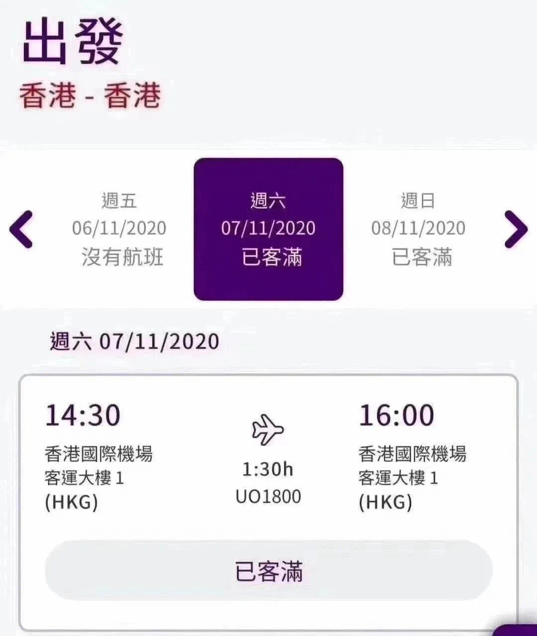 企业管理 第57页