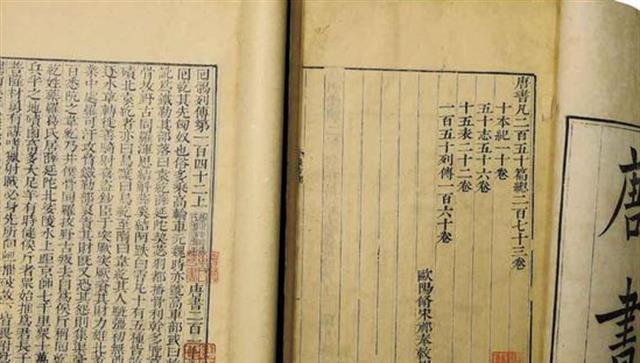 旧唐书列传，历史的传承与文化的瑰宝