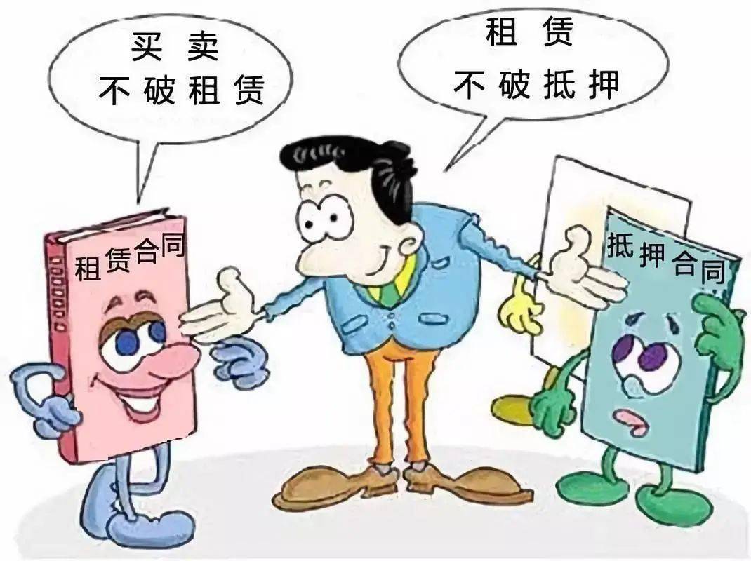 租赁合同中的可得利益及其重要性