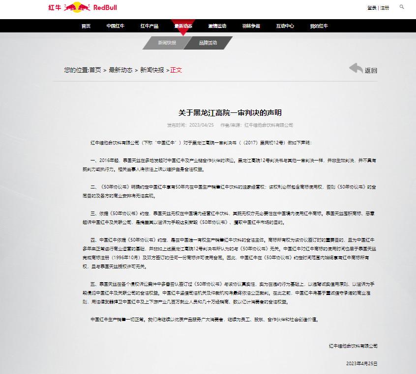 上诉利益，法律框架下的权益保障与救济途径