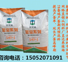 蛋鸡添加剂种类及其应用