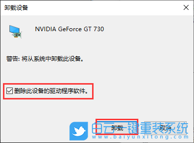 如何更新Win10显卡驱动以提升系统性能