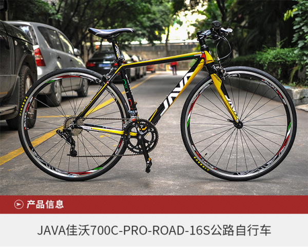 最新公路车套件等级，了解与选择最佳套件