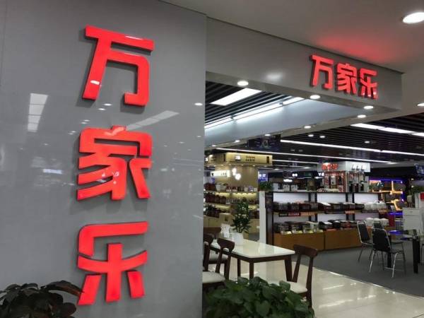 广信厨卫电器有限公司，品质卓越，创新未来的领军企业