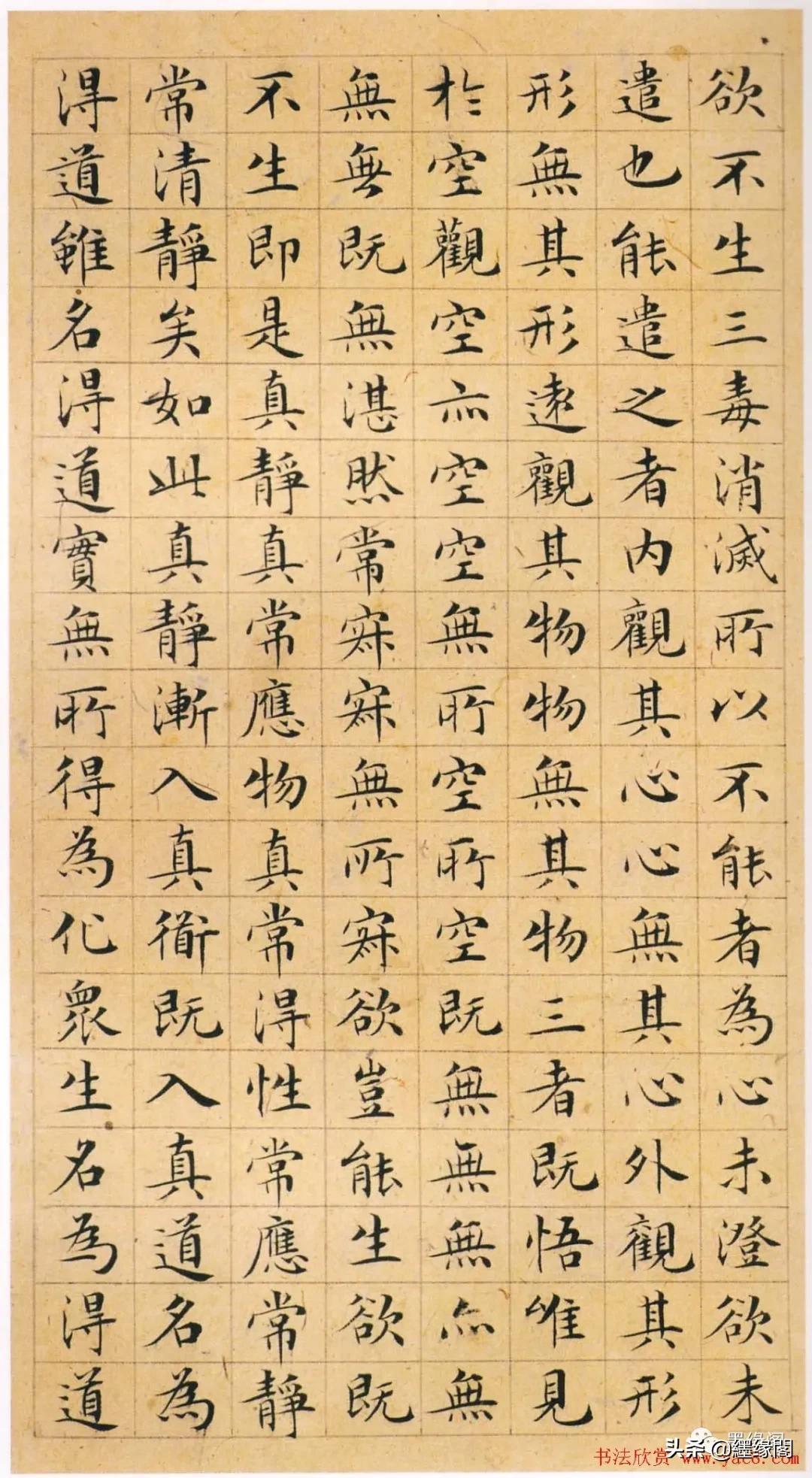 老子列传原文及其哲学思想探究