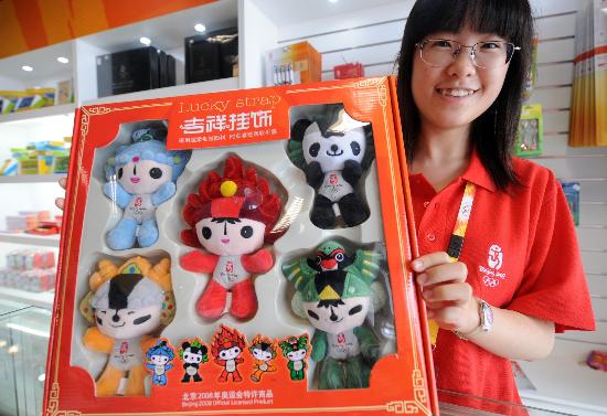 福娃产品，从奥运吉祥物到全民收藏品的转变