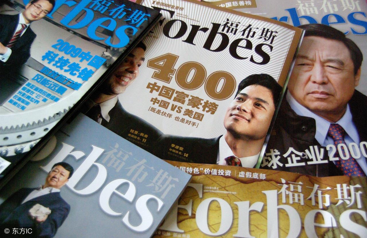 环境保护 第51页