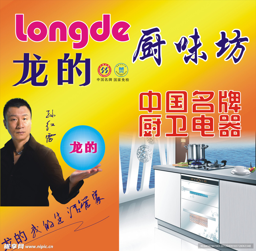 校园教育 第56页