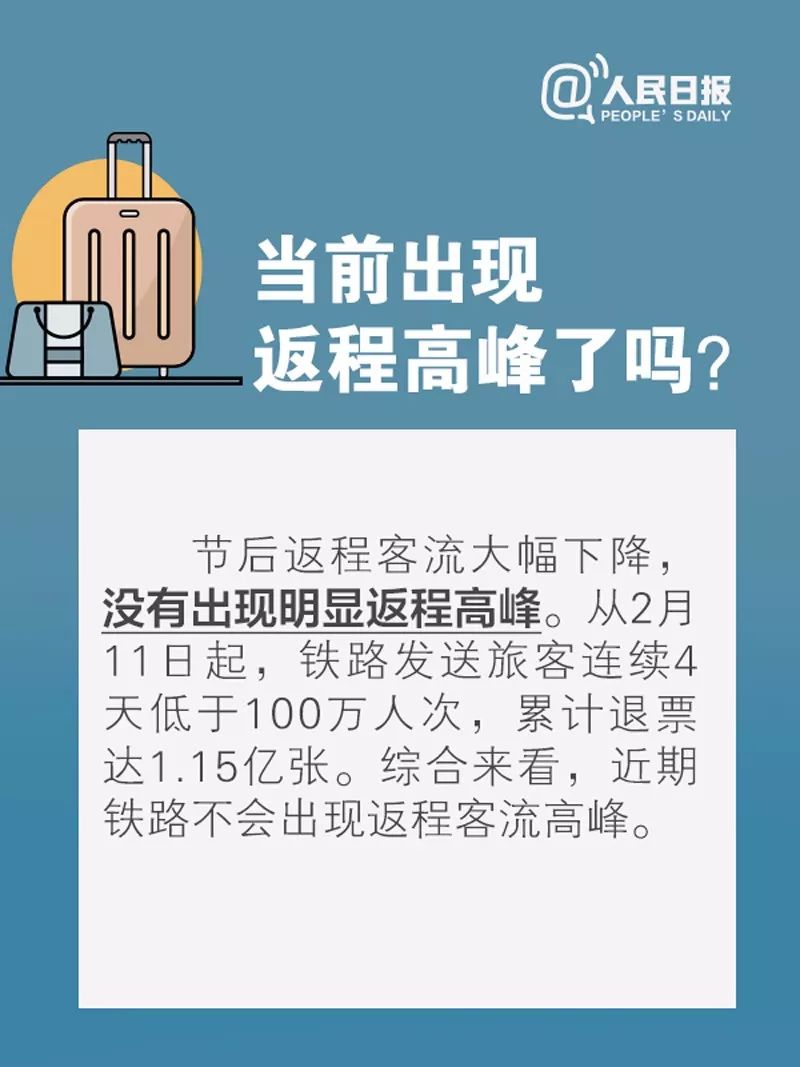 如何温馨提醒领导坐飞机