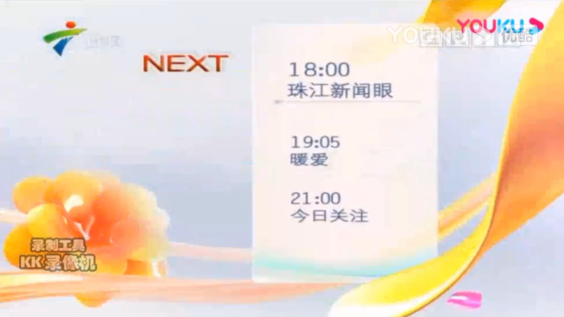 企业管理 第52页