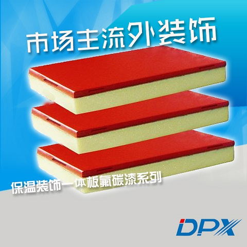 装饰一体化板厂家，行业先锋的综合实力与未来展望