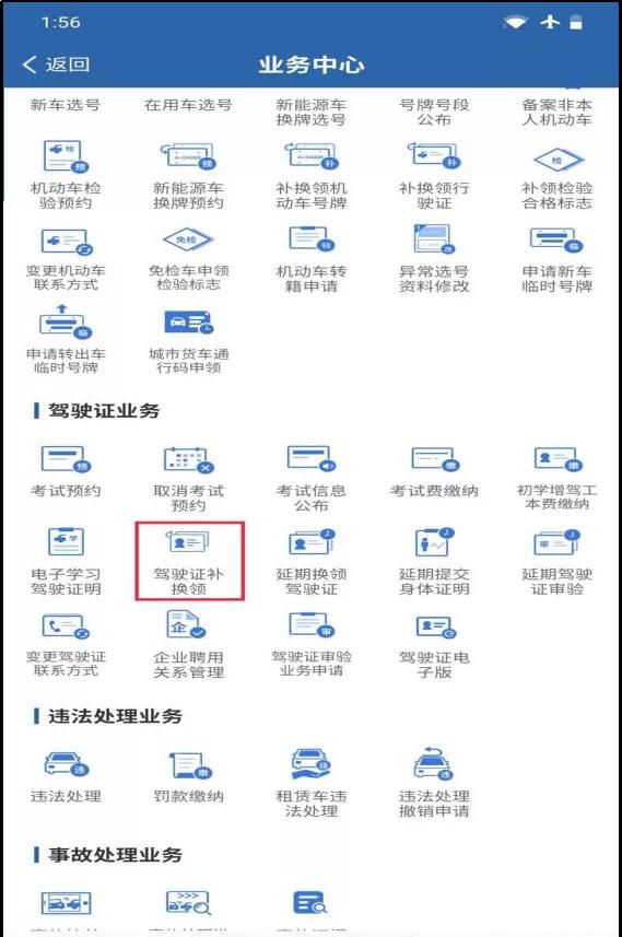 首都机场乘坐飞机的流程详解