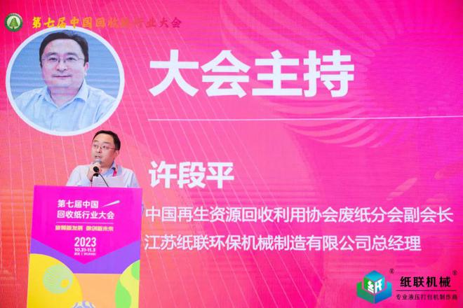 永丰怡纸张，传承与创新的力量