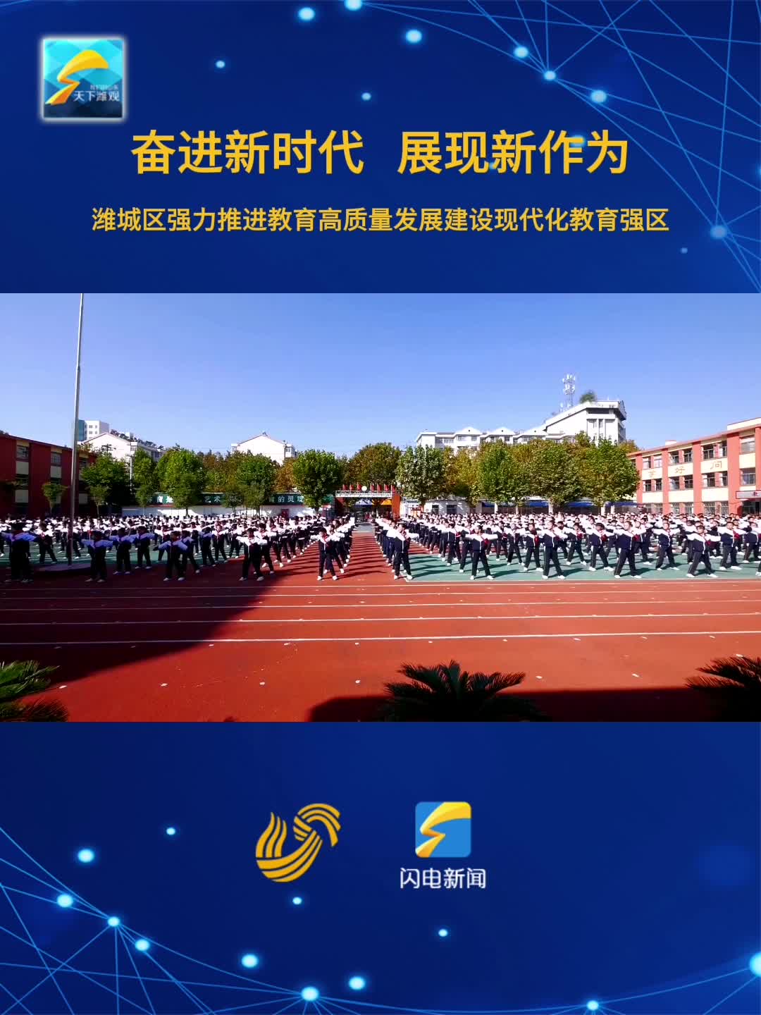 潍坊一体化板，构建现代化城市的基石