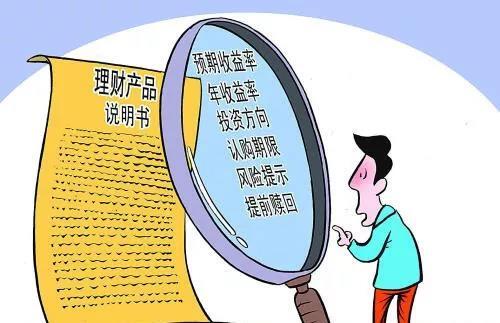 财产性利益与证件的重要性