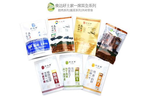 环境保护 第46页