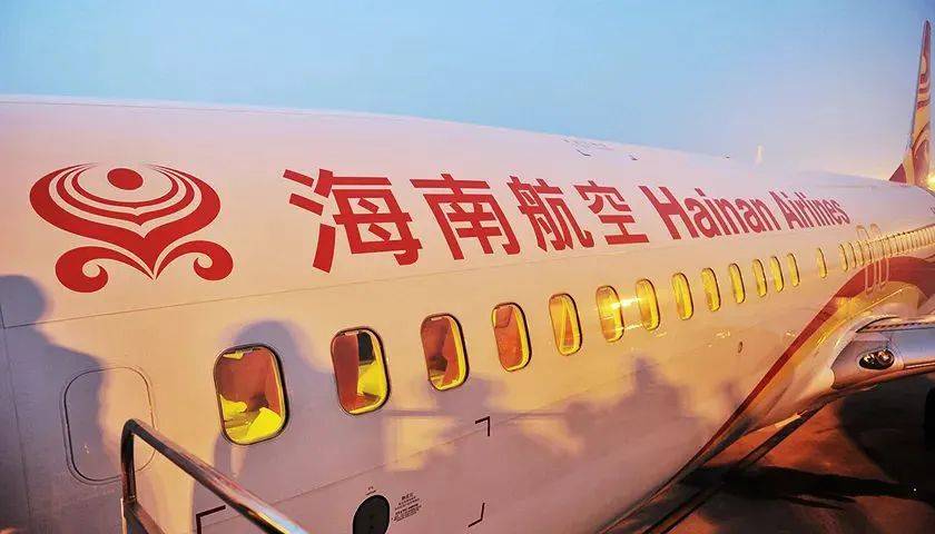 海南航空坐飞机的流程详解