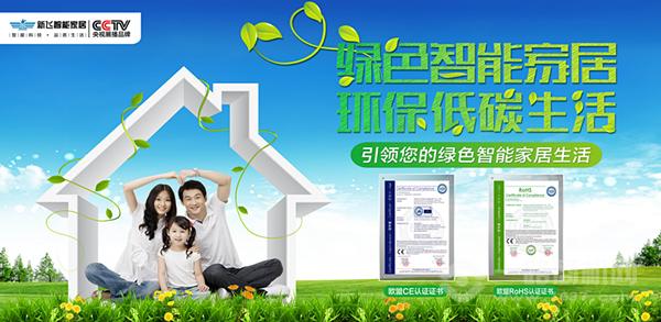 除甲醛产品代理，开启健康家居的新商机