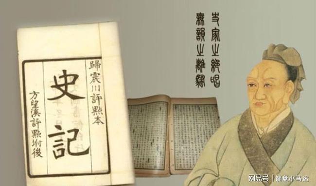史记淮阴侯列传原文解读与探讨