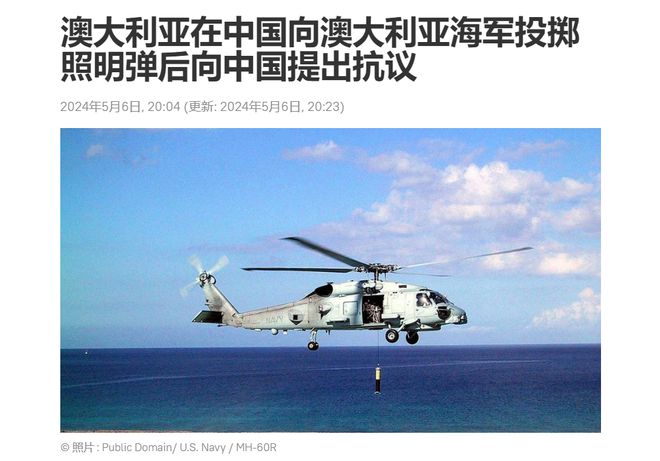 军人乘坐飞机同行的荣耀与责任