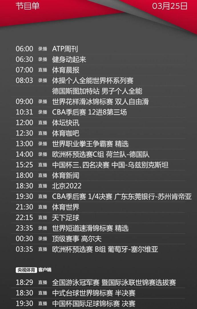 健康饮食 第40页
