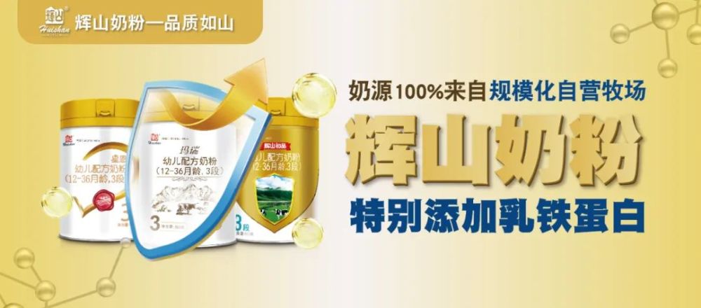 乳业繁荣，探寻2019年乳业种类的多元发展