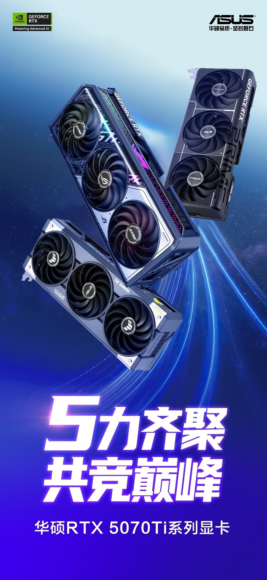 华硕显卡官网，探索视觉盛宴的起点