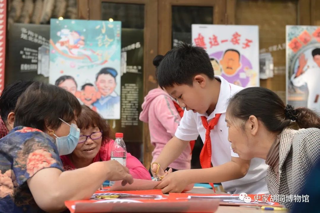 环境保护 第42页