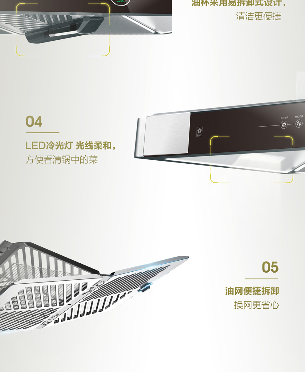 樱花卫厨SCR3731S价格及其相关探讨