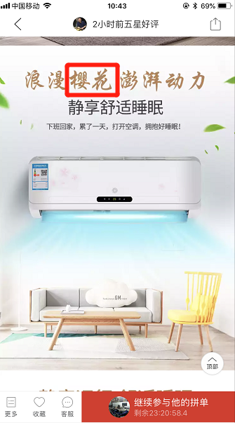 樱花卫厨客服电话，连接你我，服务至上