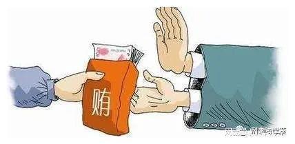 行贿没有获得利益如何判，法律视野下的深度解读