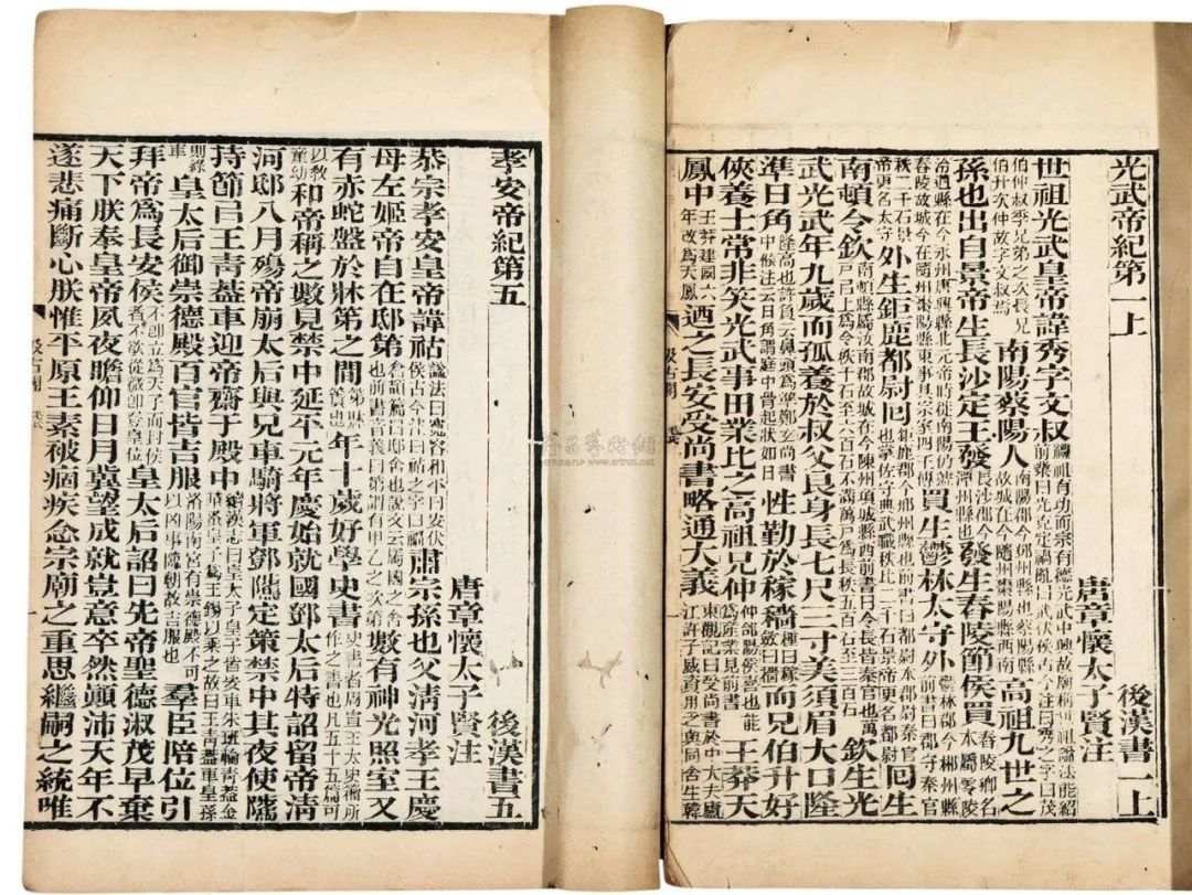 史记袁盎晁错列传翻译及其历史影响