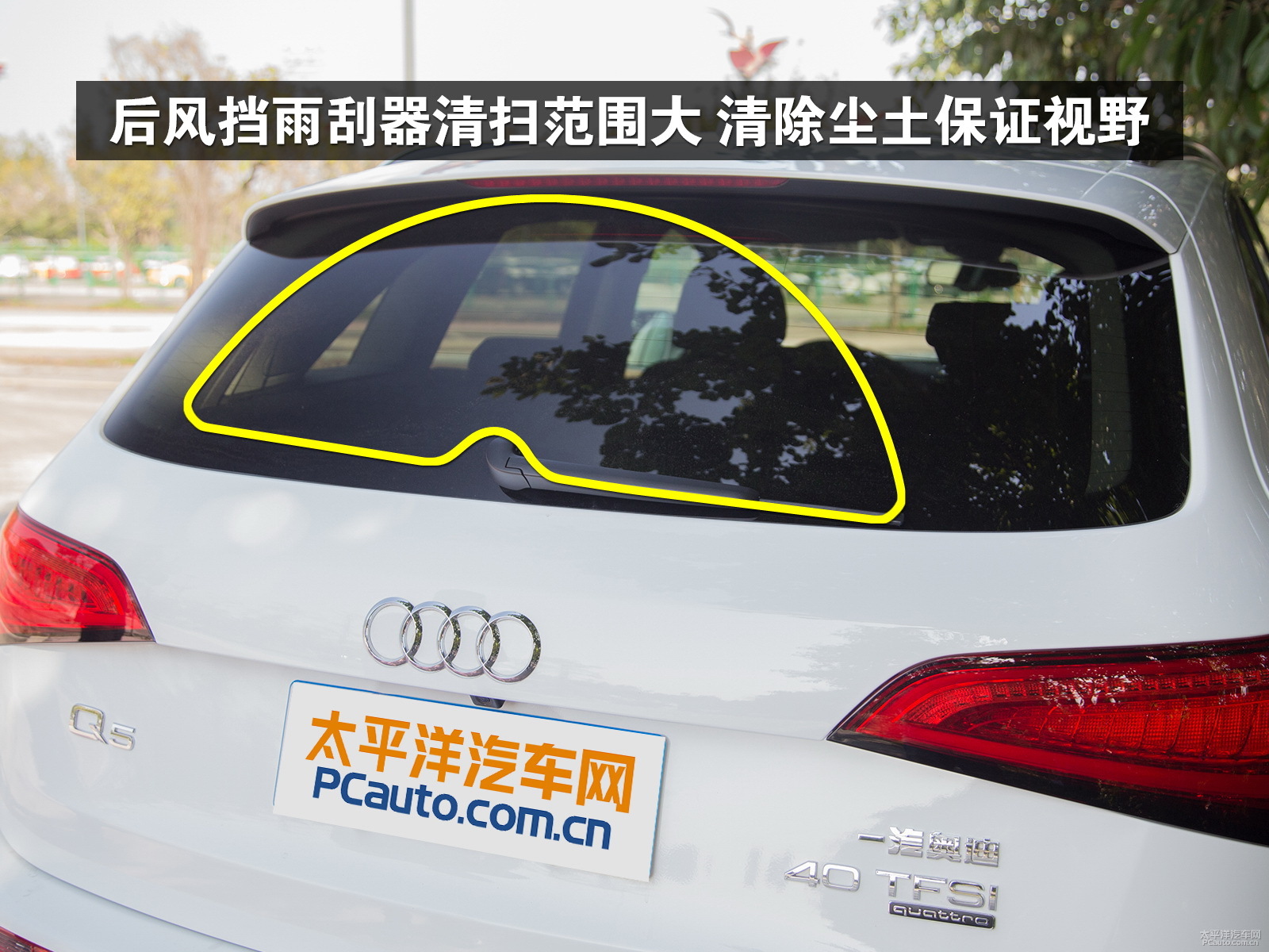 奥迪Q5雨刮片价格及其相关探讨