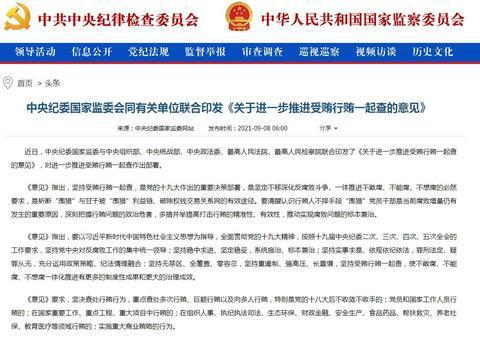 探究受贿未遂与未谋取利益之间的微妙关系