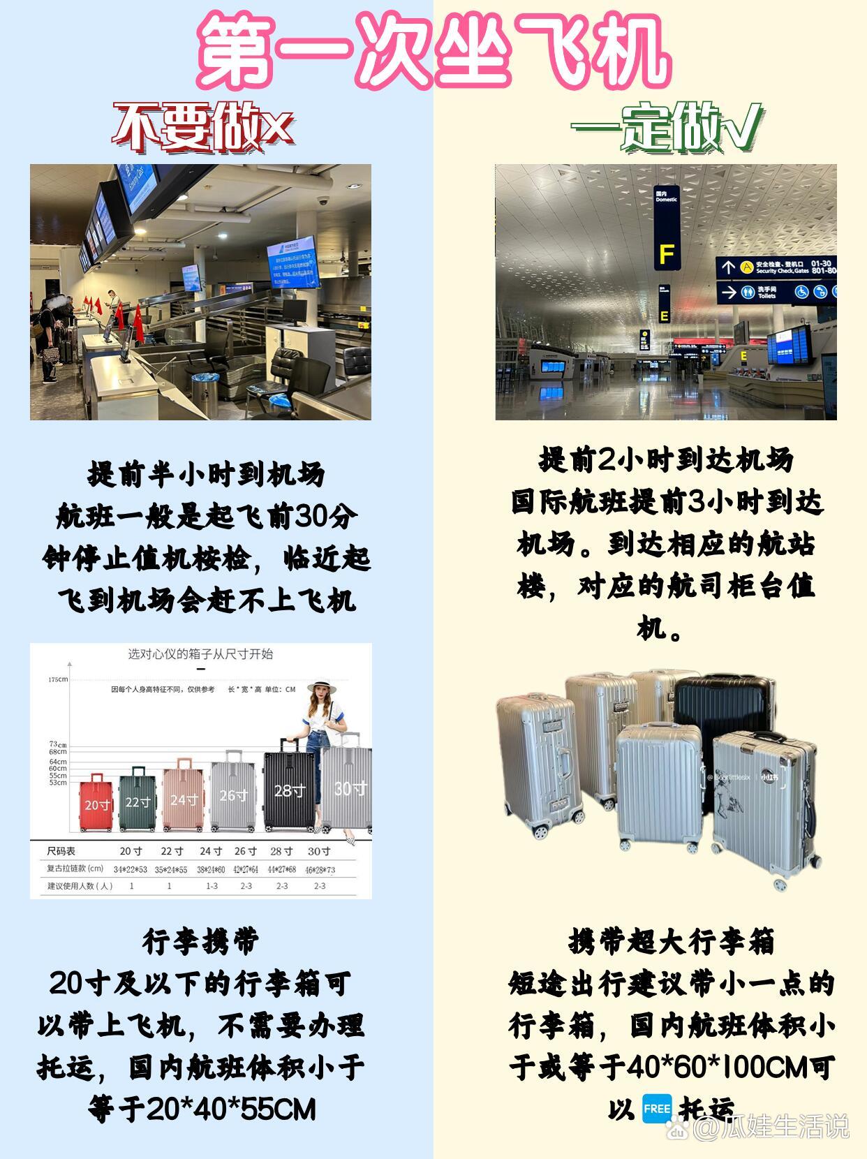 校园教育 第42页