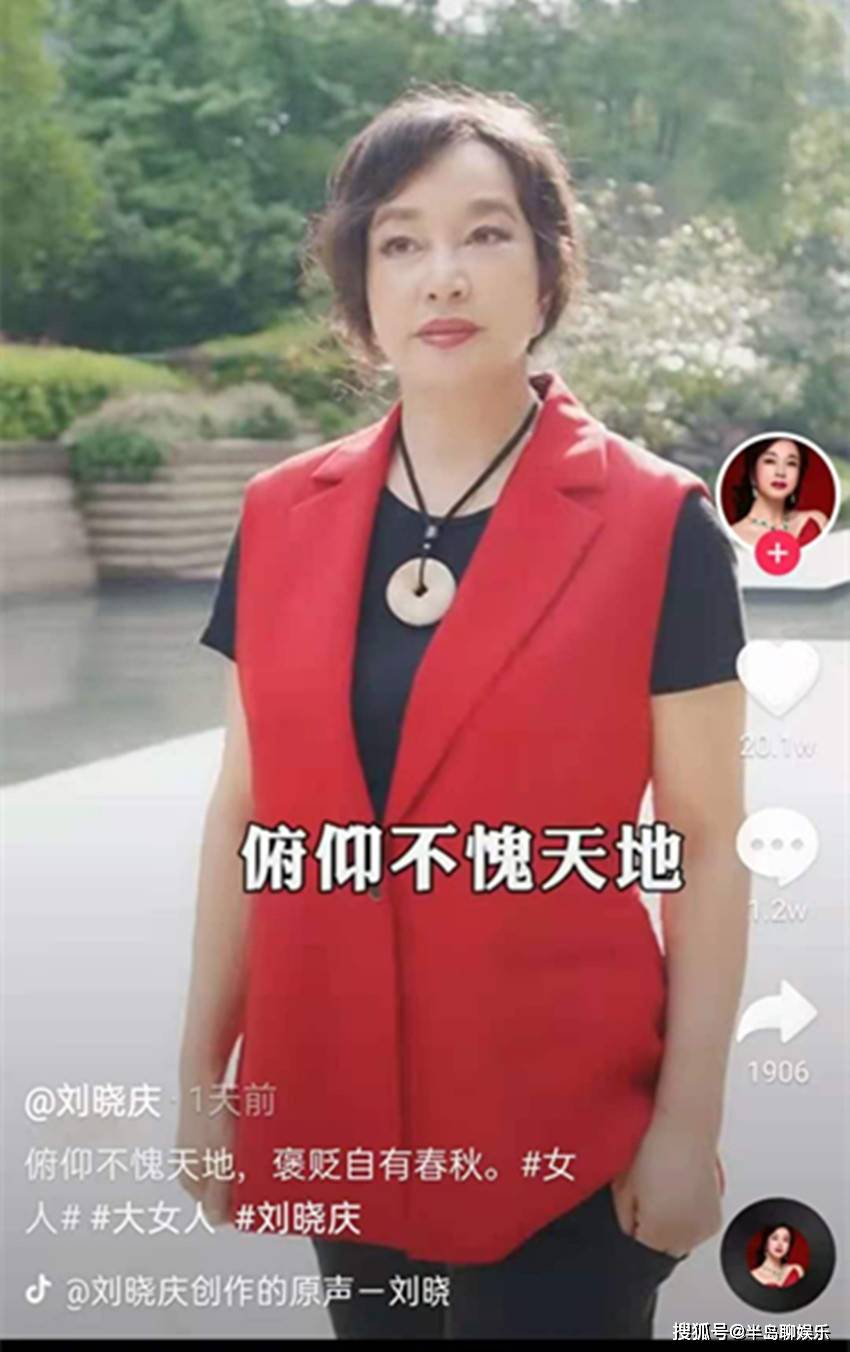 企业管理 第35页
