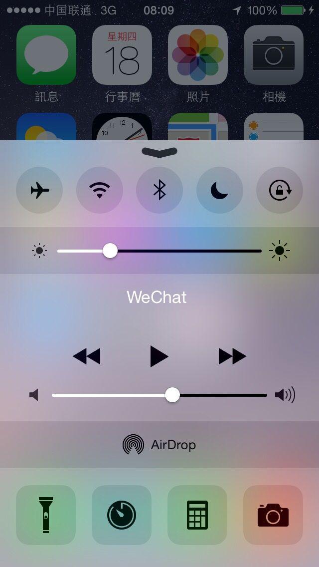 iOS 8哪个版本最流畅，深度探讨与体验分享