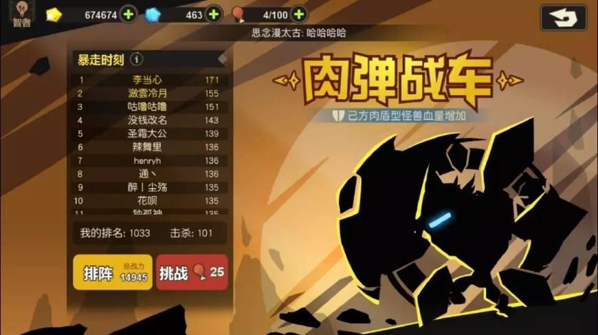 超进化物语开局选择，策略与英雄选择的重要性